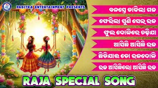 Banaste Dakila Gaja  Raja Special Song Jukebox  Raja Sankranti  Odisha Radio [upl. by Sandberg252]