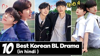 Top 10 Best Korean BL Drama in Hindi Dubbed  Best Korean BL Dramas of All Time  The Rk Tales [upl. by Asssilem]