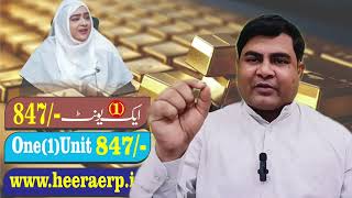 Heera Group  Heera Gold Trading  Heera Group Update  viralvideo [upl. by Joela22]