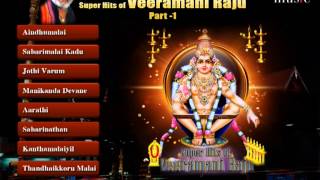 Super Hits Of Veeramani Raju  Part 1 [upl. by Ireva]