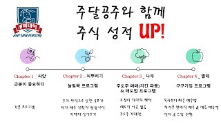 240827  퍼펙트오더 특별이벤트 멤버십 영상 Feat구구기법 [upl. by Suirtimid]