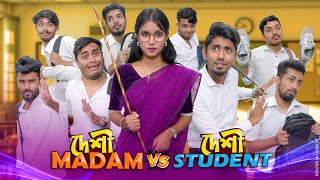 দেশী Madam VS দেশী Student  Desi Madam VS Desi Student  Bangla Funny Video 2023  Zan Zamin [upl. by Ecirtap]