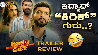 Bachelor Party Trailer REVIEW  Diganth  Rakshit Shetty Review Corner [upl. by Derraj]