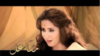 مشاعل  قريبا على وناسة  Mashael  Soon on Wanasah [upl. by Gnidleif421]