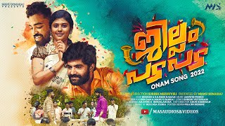 JILLAM PADA PADA  ജില്ലം പട പട  Onam Song 2022  Aneesh Yez Nair  Bagio George  Nakshathra Achu [upl. by Innad]