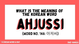 AHJUSSI  WORD NO 146  Learn Korean Language Learn Korean Learn Hangul Korean Class [upl. by Anirdua814]