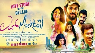 Love Mocktail Kannada Movie Best Summary Explanation  Darling Krishna  Milana Nagaraj [upl. by Tav]