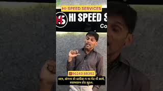 HISPEED SERVICES computerstore laptoplifestyles shortsvideo [upl. by Zavras]