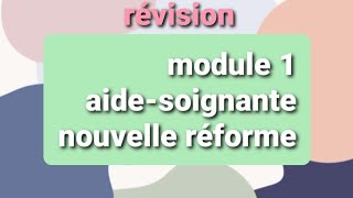 QCM MODULE 1 aidesoignante  Aidesoignante nouvelle réforme [upl. by Hammond]