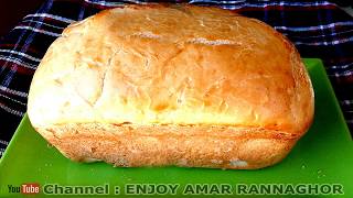 চুলায় তৈরি পাউরুটি রেসিপি  Bangladeshi Gaser Chulay Pauruti Ranna Recipe in Bengali [upl. by Nortal306]