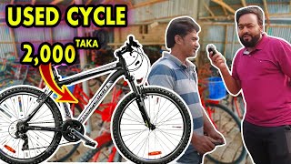 Second hand cycle price in Bangladesh 🔥🔥 used cycle price in bd II part15 riderboyfarabi [upl. by Becky]