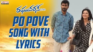 Po Pove Yekantham Song With Lyrics  Raghuvaran BTech VIP Songs  Dhanush Amala Paul [upl. by Corin]