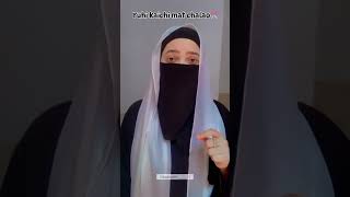 Hichki aa rahi hai shortvideo islamicscripture islamicvideo reels [upl. by Alesram906]