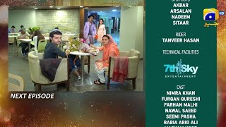 Banno Episode 55 Promo  Banno Episode 55 Teaser  Har Pal Geo  Top Pakistani Dramas [upl. by Kolb]