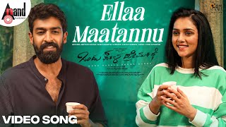 Ellaa Maatannu Video Song  Ondu Sarala Prema Kathe  Vinay Rajkumar  Simple Suni  Veer Samarth [upl. by Viveca]