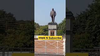 dr Babasaheb Ambedkar Marathwada University Aurangabad Sambhajinagar Maharashtra [upl. by Aimehs435]