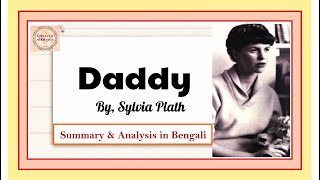 Daddy by Sylvia Plath  Summary amp Analysis in Bengali [upl. by Abihsot]