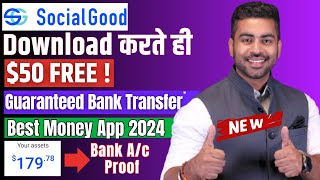 Get Free 50 in 2024  Best Earning App 2024  No Investment Needed  Socialgood [upl. by Glynn450]