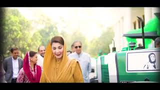 Punjab Ka Kissan  Maryam Nawaz [upl. by Krissy]