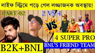 REACTION ON BNLYT  Born2Kill VS BNLS 4 SUPER PRO FRIENDS  PART02 GARENA FREE FIRE GAMEPLAY [upl. by Calvinna]