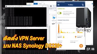 ติดตั้ง Synology VPN Server วิธีตั้งค่าใช้งาน NAS Synology DS220 เป็น VPN Server ง่ายๆ และ ฟรี [upl. by Nettirb]