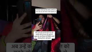 Good night youtubeshorts relatable ytshortsindia shorts [upl. by Ettennyl]