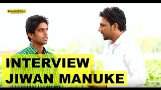 Jeevan Manuke Gill Kabaddi Player Talk Interview With Pardeep Kabaddi365com [upl. by Hepsibah]