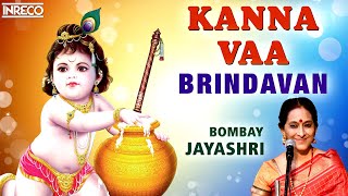 Kanna Vaa  Brindavan  bombay jayashree krishna Devotional songs  Bombay Jayashri Carnatic song [upl. by Alohcin]