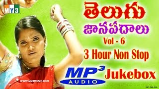 Back 2 Back Non Stop Telangana Folk Hits Songs Vol  6  Janapadalu Songs  Folks Songs  jukebox [upl. by Reena]