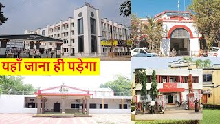 Government offices Bilaspur Chhattisgarh  Collectorate Nagar Nigam District Court Post Office [upl. by Diann]