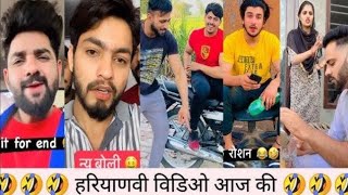 Funny Haryanvi New Comedy Video  Comedy Haryanvi Reels Instagram  Friend Marriage Money [upl. by Drannek280]