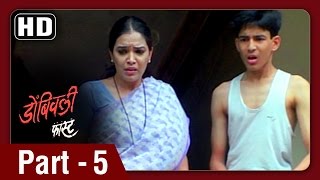 Dombivli Fast  512  Sandeep Kulkarni amp Shilpa Tulaskar  Superhit Marathi Movie HD [upl. by Morganstein]