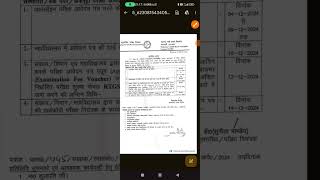 MGKVP Examination Form Notification 202425 2025  MGKVP परीक्षा फॉर्म नोटिफिकेशन [upl. by Ahsap]