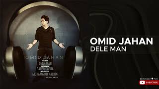 Omid Jahan  Dele Man  امید جهان  دل من [upl. by Sabah]