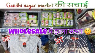 Gandhi nagar market  wholesale market T shirt collection [upl. by Weyermann]