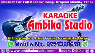 Ei Bodhe Bhala Paiba Odia Karaoke Song  Nibedita amp Abhijit  Ambika Karaoke [upl. by Marl]