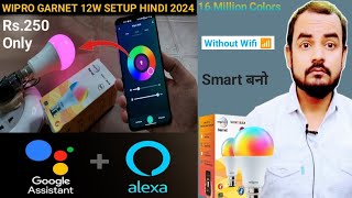 Wipro Garnet 12 Watt Kya Hai। Led Bulb  Complete Setup guide। Technical Sarfuji [upl. by Hoes]