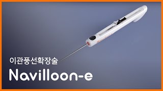 Navilloone Eustachian Tube Balloon Catheter Mega Medical [upl. by Libby]