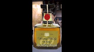 【酒款小故事】Suntory Royal 60周年紀念 Suntory調和式威士忌的經典 Shorts [upl. by Yahsal]