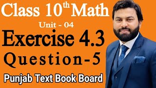 Class 10th Math Ch 4 Exercise 43 Question 5 Mathematics 10th class  EX 43 Q5 [upl. by Katzman]