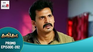 Ganga Tamil Serial  Episode 392 Promo  13 April 2018  Ganga Latest Serial  Home Movie Makers [upl. by Eneli62]