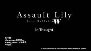 In Thought  Assault Lily Last Bullet W Soundtrack [upl. by Orvan]