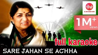 sare jahan se achha song  sare jahan se achha karaoke  all song karaoke world [upl. by Ayam]