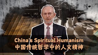 Chinas Spiritual Humanism [upl. by Koralle116]