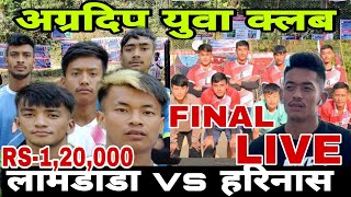 FINAL LAMDANDA VS HARINAS5 ll arjunchaupari2 khalte volleyball ll please subscribe this channel [upl. by Neill]