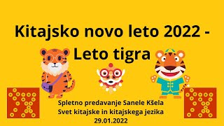 Kitajsko novo leto 2022  Leto Tigra [upl. by Rudiger]