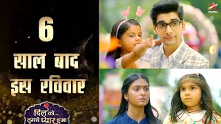 Dil Ko Tumse Pyaar Hua Today Episode NEW PROMO  11th December 2024 [upl. by Indira]