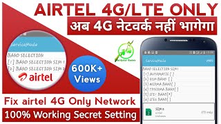 यह Setting करें airtel 4G Network भागेगा नहीं  How to Set airtel 4G Only on Samsung  4GLTE [upl. by Rahel]