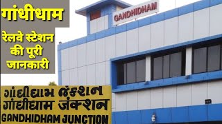 Gandhidham Railway Station Full Details  Railway Nagar [upl. by Ahsok]