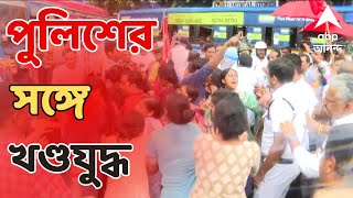 SUCI Protest হাজরা মোড়ে তুলকালাম পুলিশের সঙ্গে খণ্ডযুদ্ধ SUCI সমর্থকদের  ABP Ananda LIVE [upl. by Lal265]